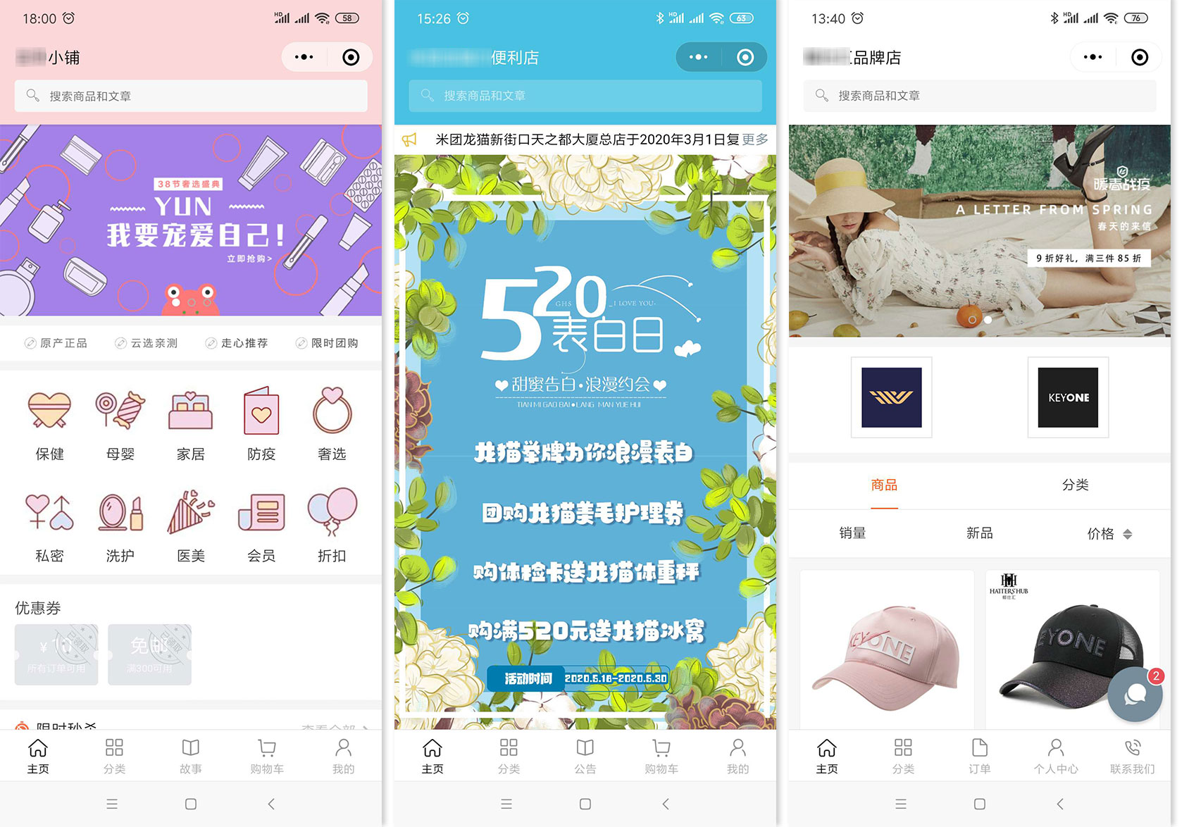 上线了小程序案例,禁止转载 上线了小程序案例,禁止转载